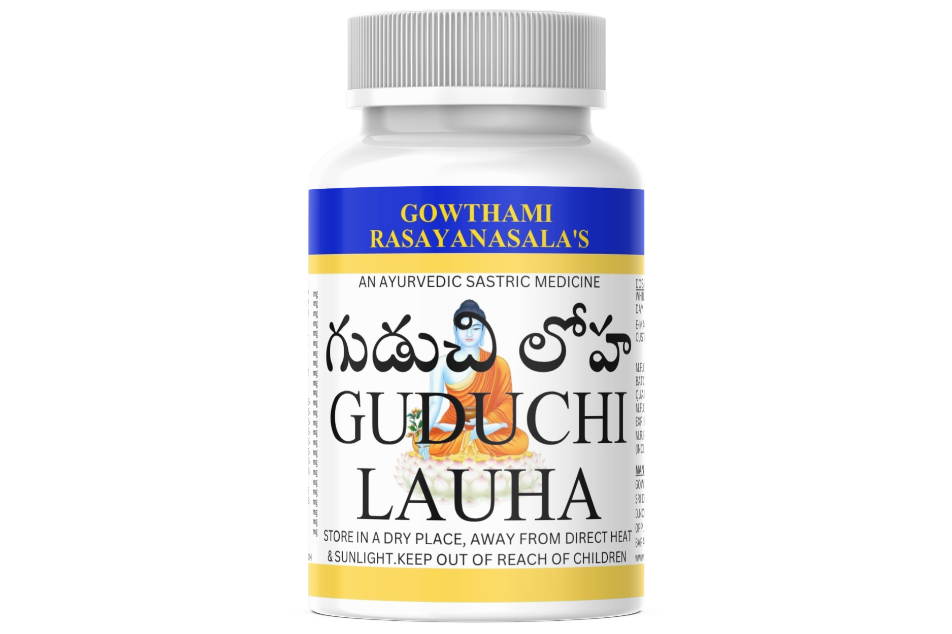 GUDUCHI LAUHA
